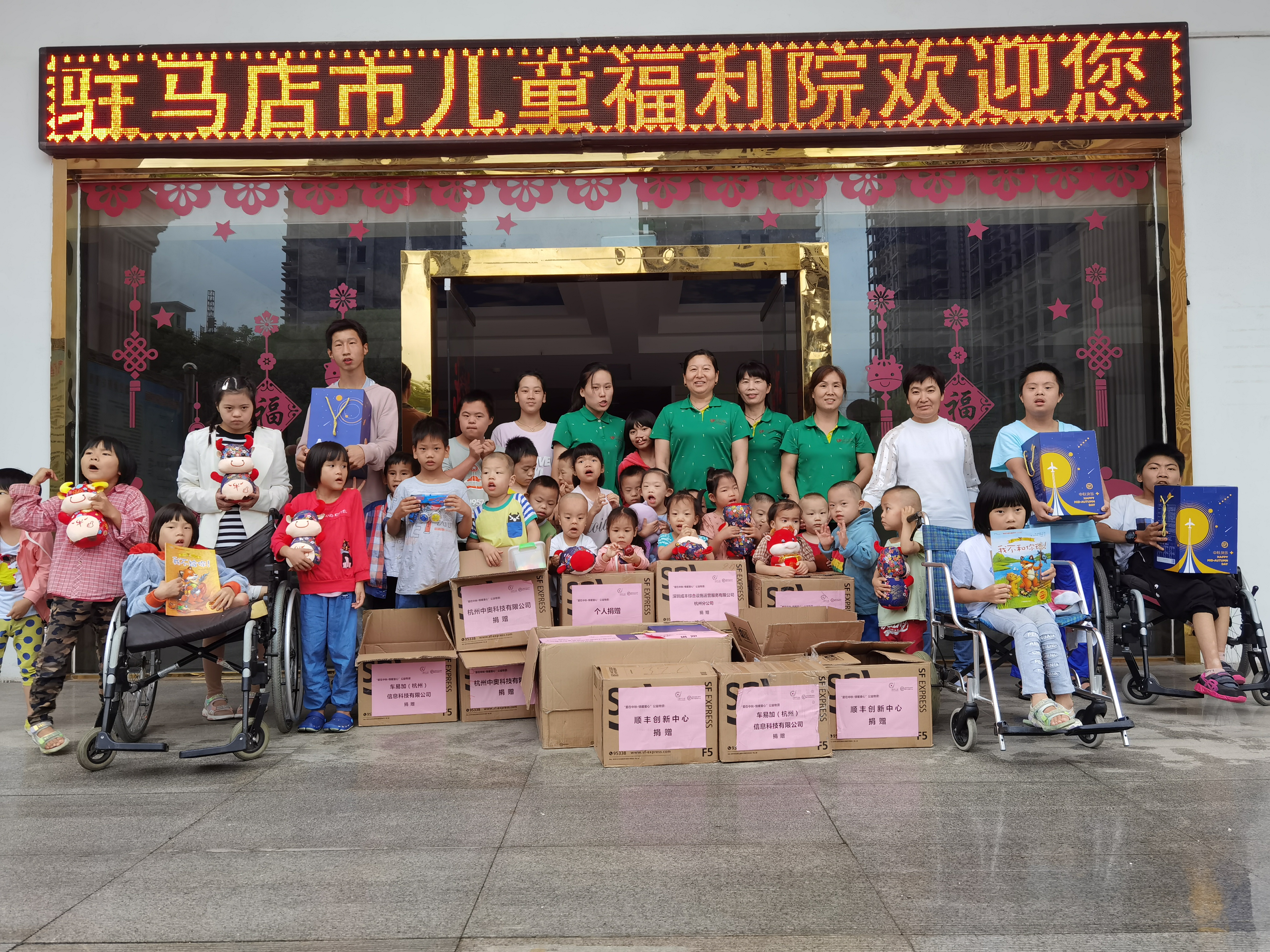 公益中秋 | 這個中秋不一樣：童心筑夢，“益”路同行