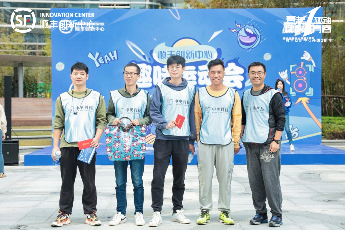 程序員節(jié)、生日會、趣味運動會，這個秋天加油滿滿