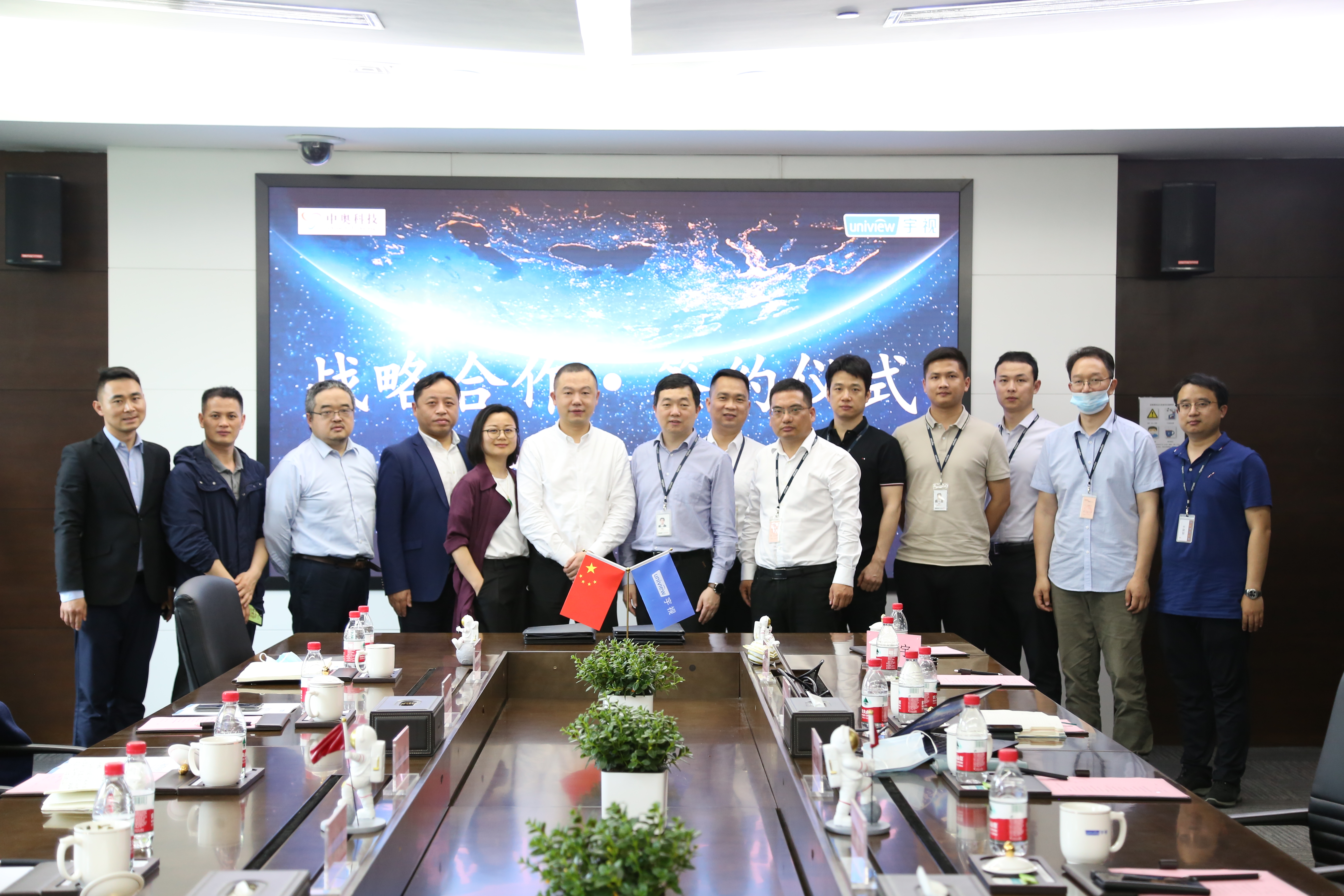 中奧科技攜手宇視科技，共筑智慧城市建設