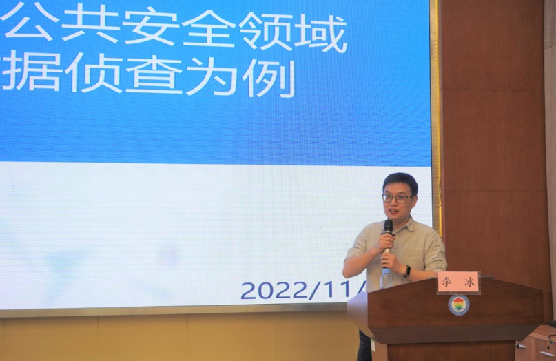 人工智能高研班開講！