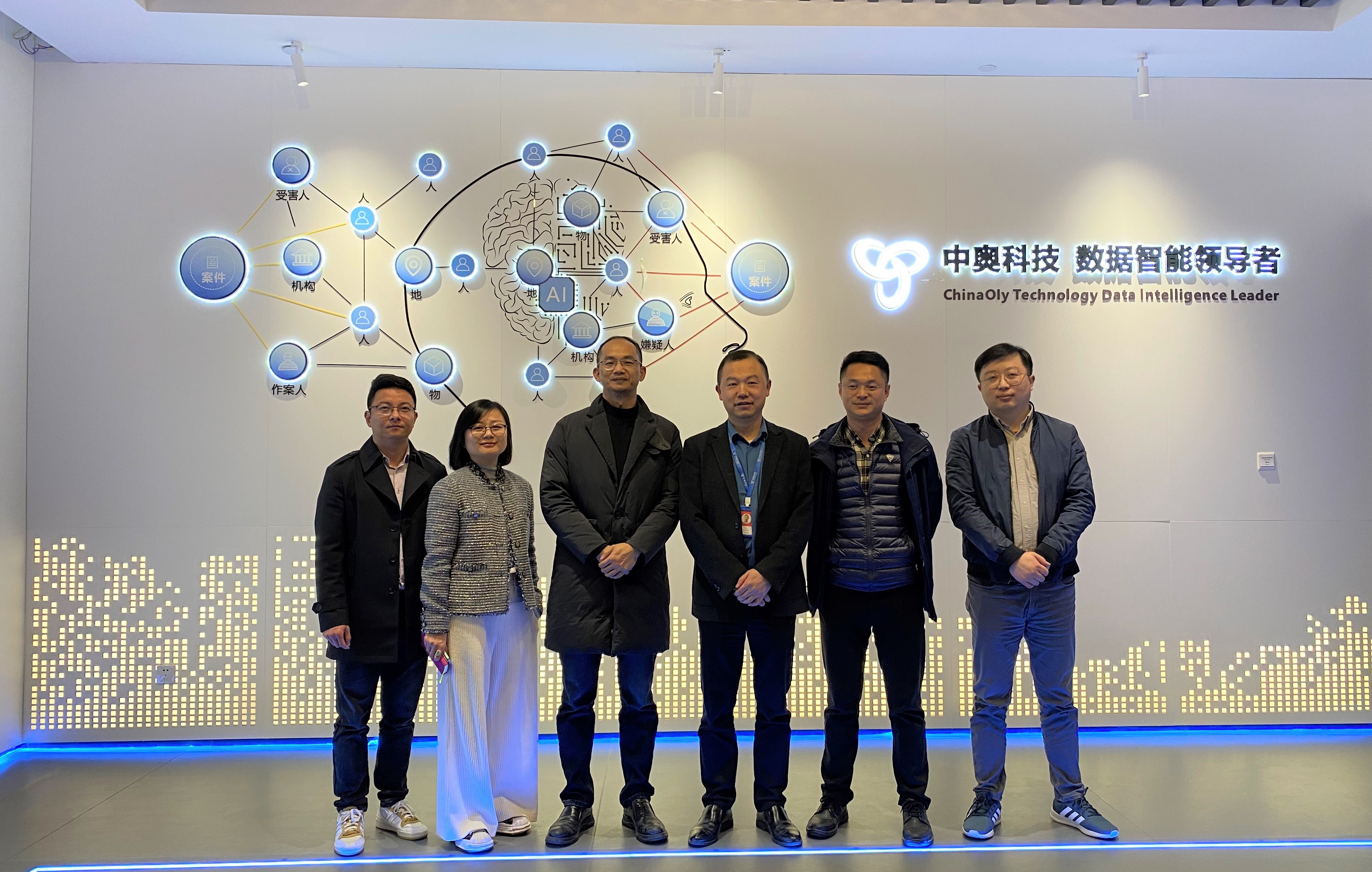 攜手共進 | 中奧科技與數(shù)字金華開啟戰(zhàn)略合作！