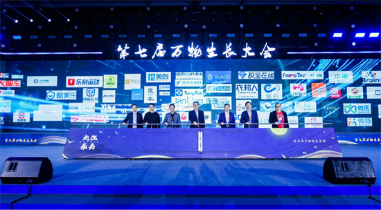 喜訊！中奧科技連續(xù)五年榮登「準(zhǔn)獨(dú)角獸企業(yè)」榜單！