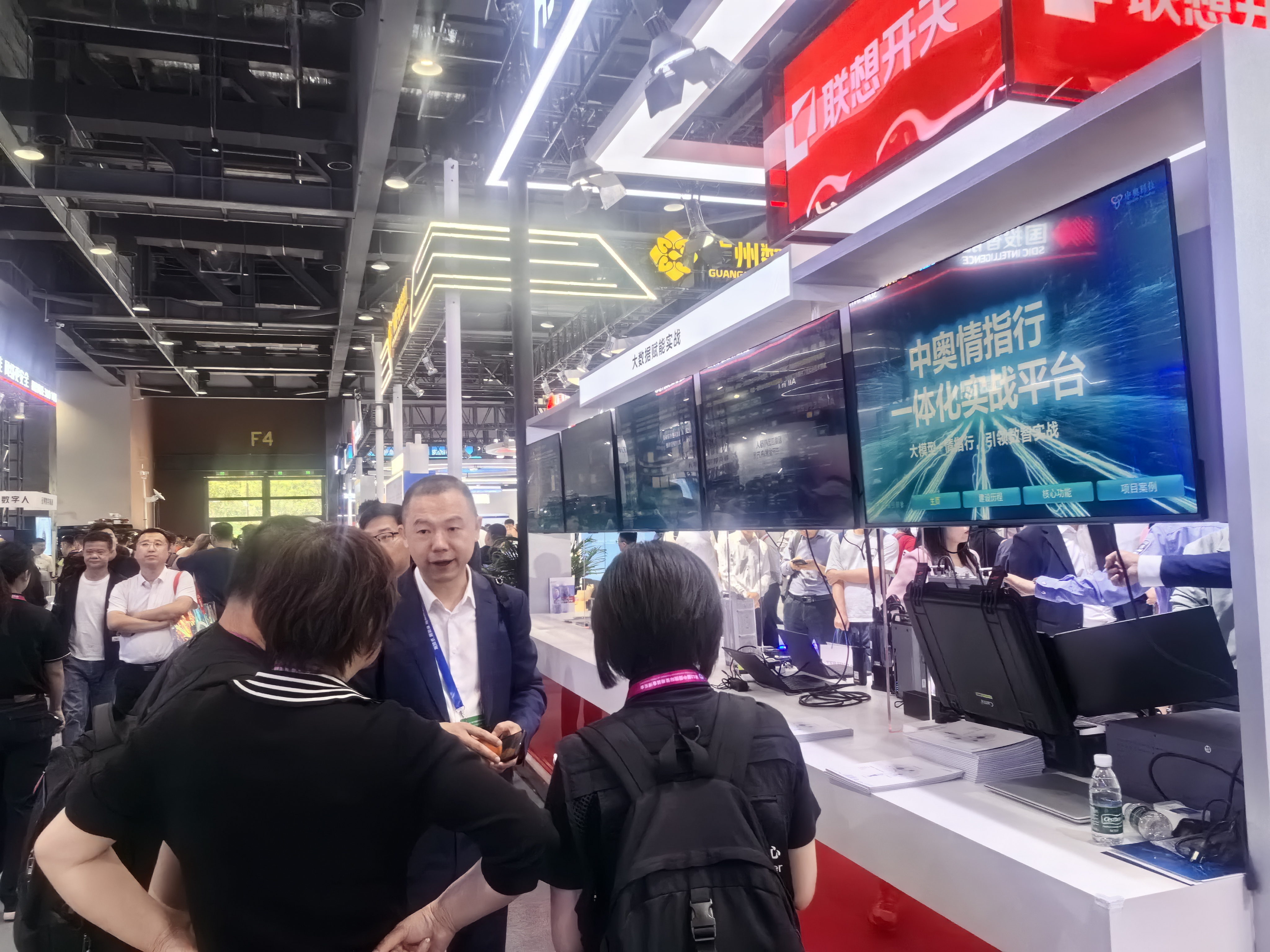 中奧科技攜手聯(lián)想閃耀第十二屆中國(guó)國(guó)際警用裝備博覽會(huì)，共推公安數(shù)智大腦助力科技興警